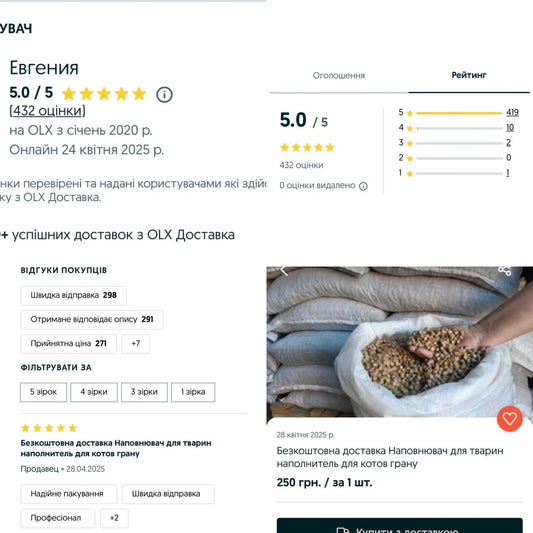 Безкоштовна доставка Наповнювач для тварин наполнитель для котов грану